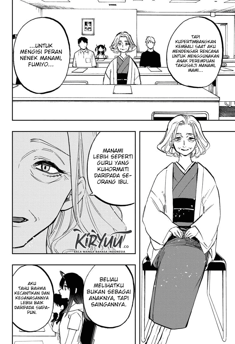 Chapter 118 - halaman 11