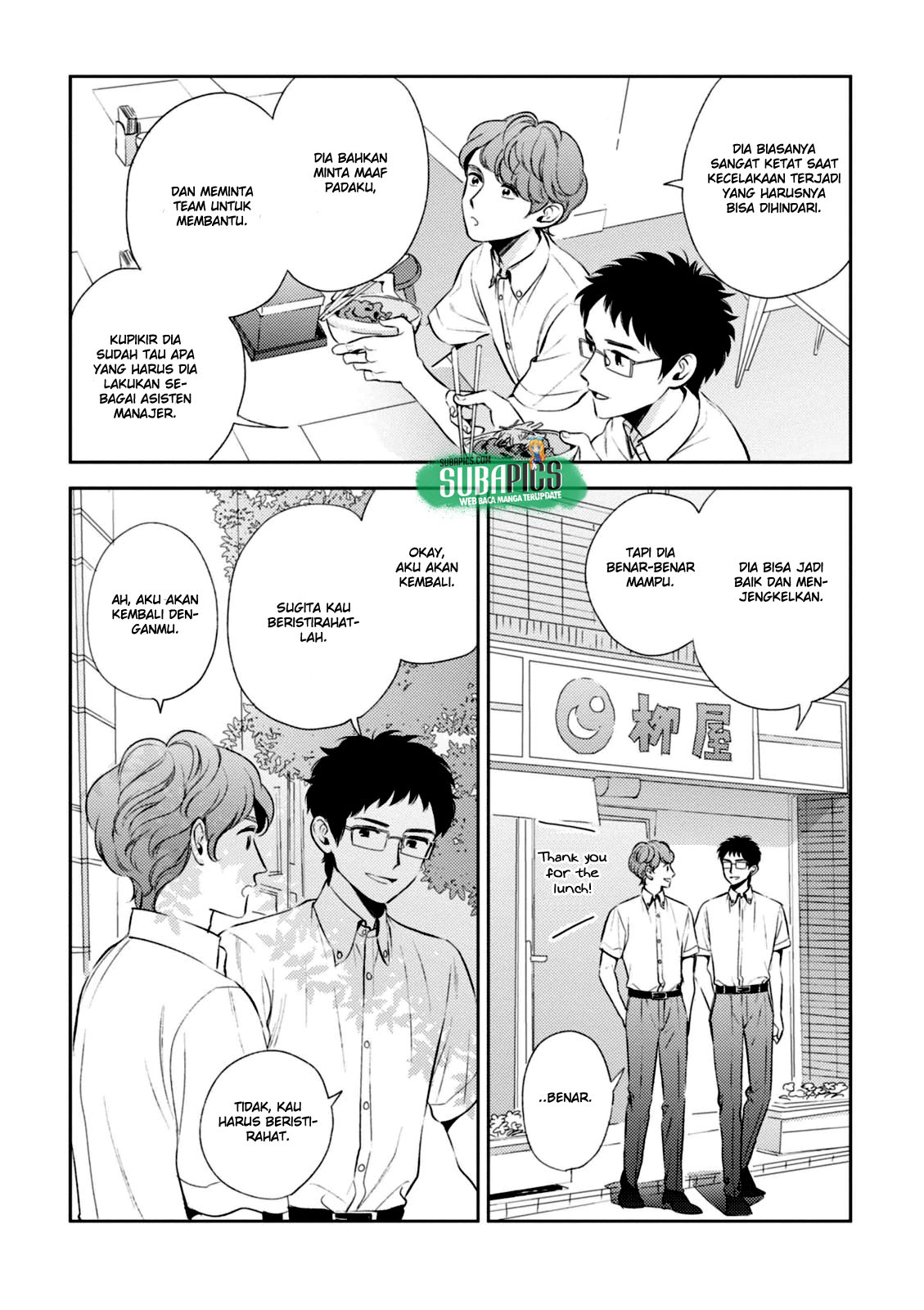 Chapter 7 - halaman 10