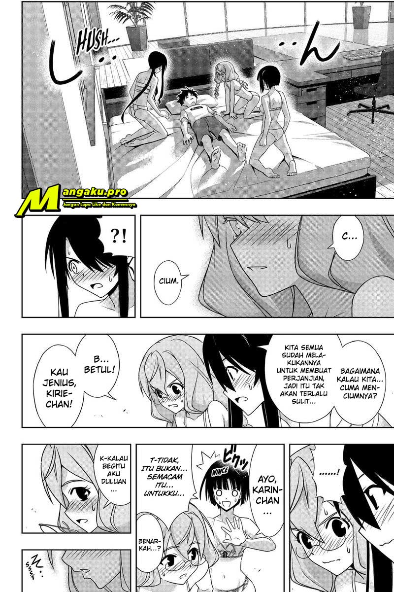 Chapter 173.2 - halaman 11