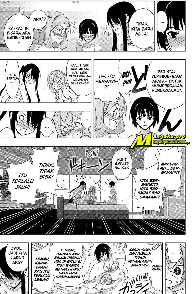Chapter 173.2 - halaman 10