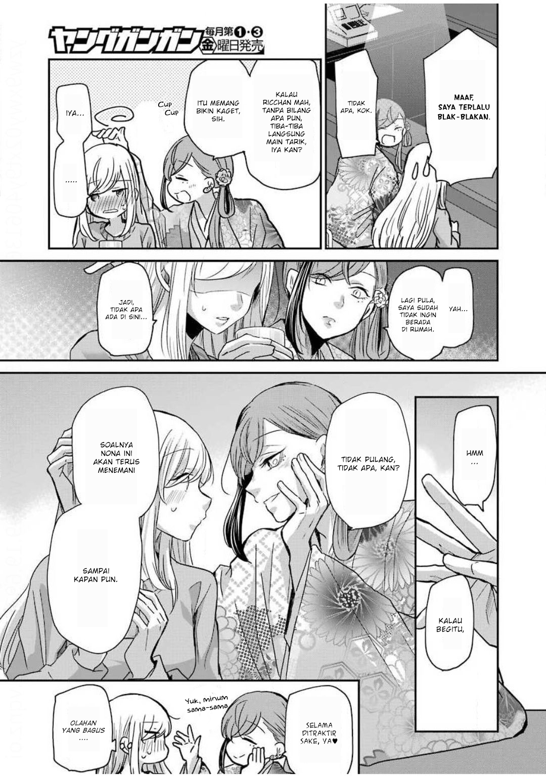 Chapter 82 - halaman 10