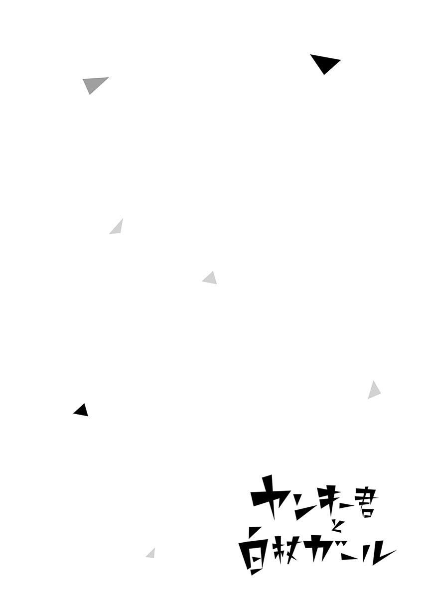 Chapter 1 - halaman 10