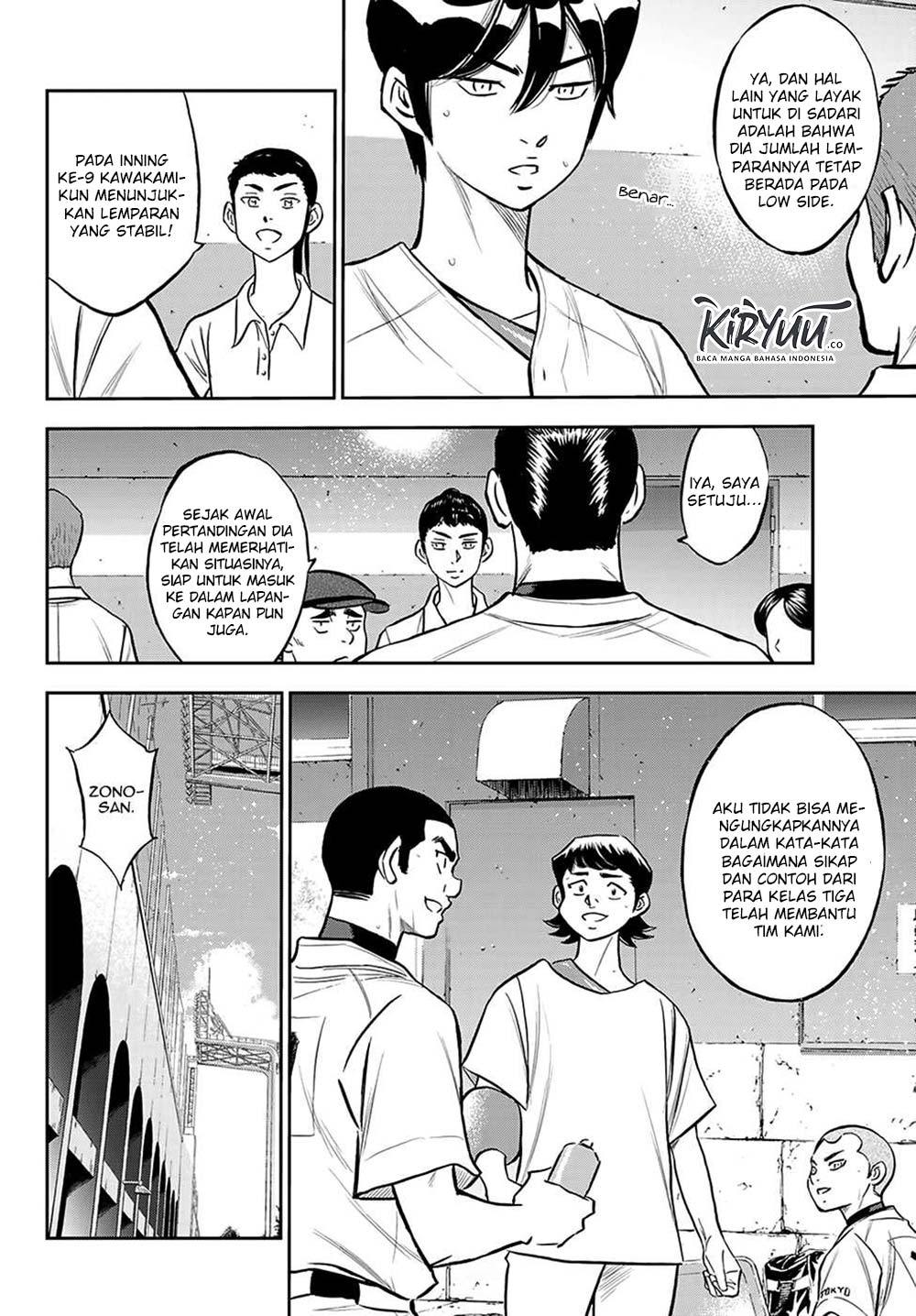 Chapter 217 - halaman 11
