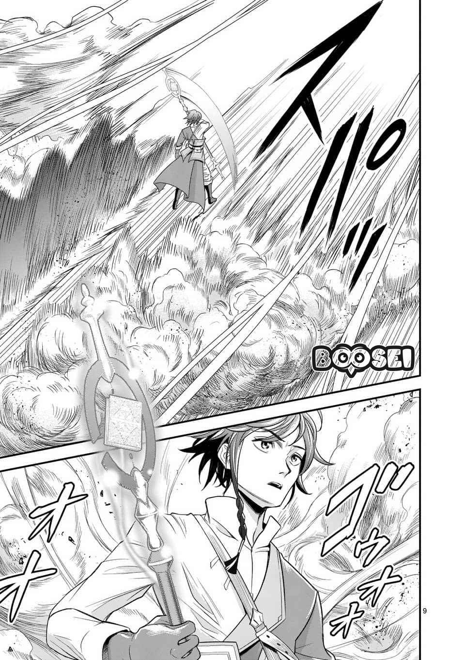 Chapter 9 - halaman 11