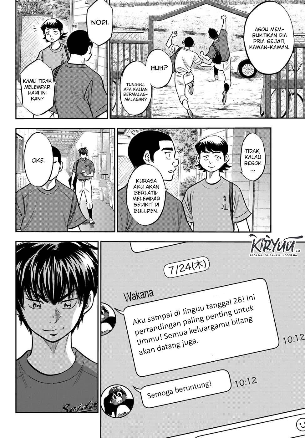 Chapter 219 - halaman 10
