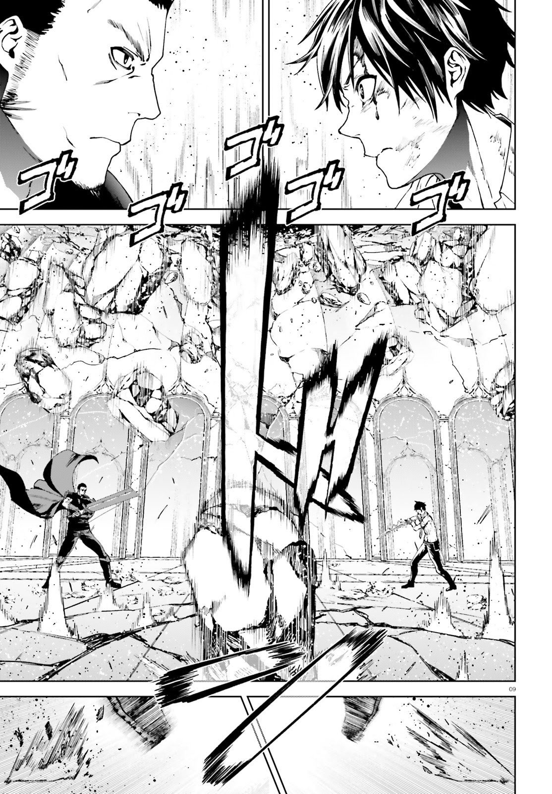 Chapter 41 - halaman 11
