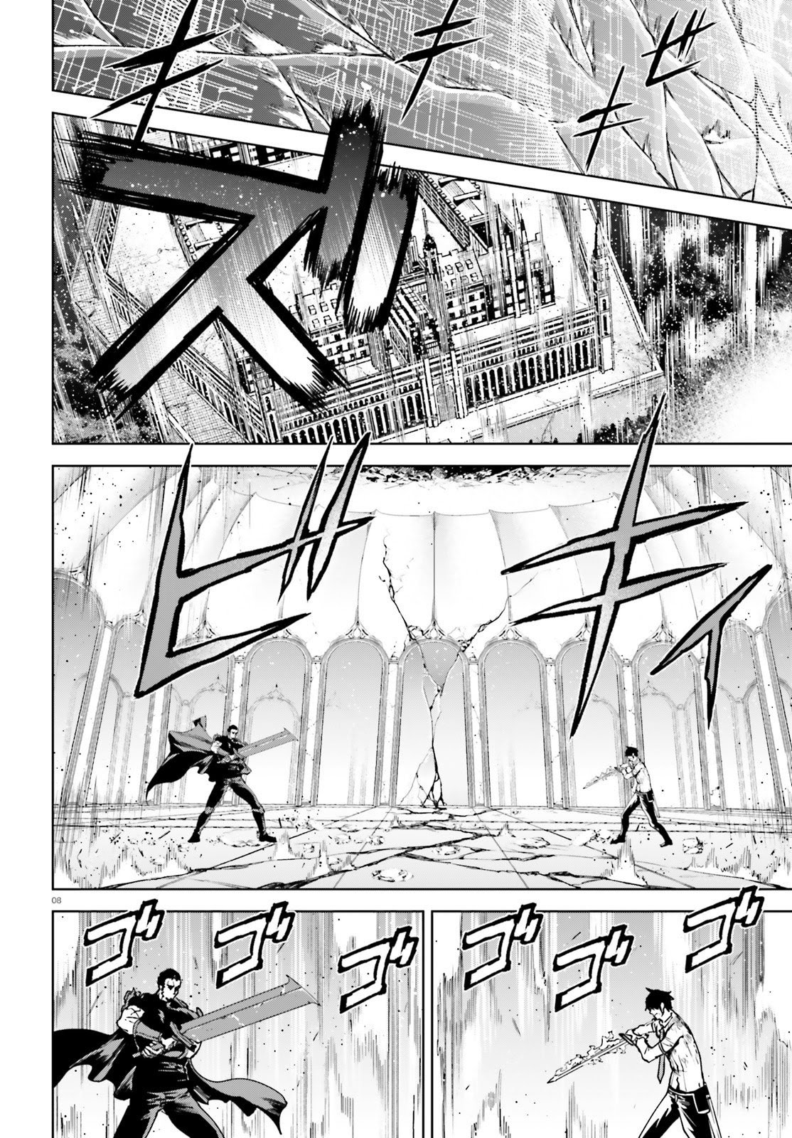 Chapter 41 - halaman 10