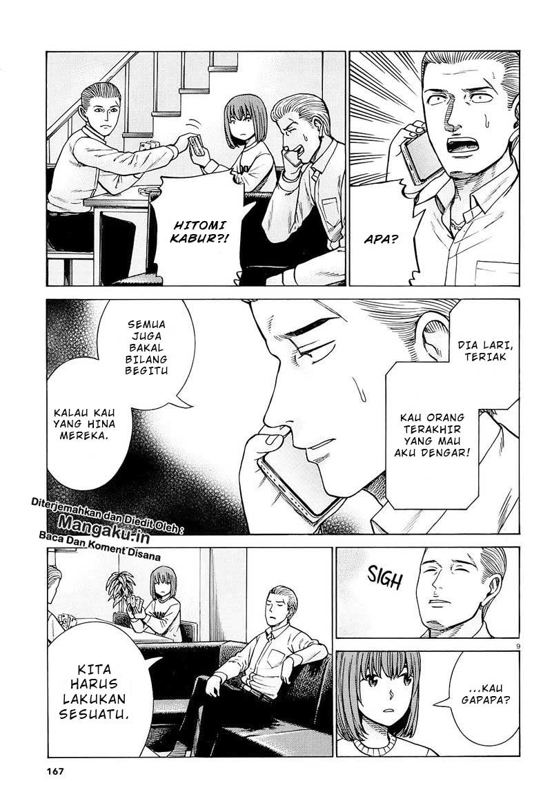 Chapter 94.1 - halaman 11