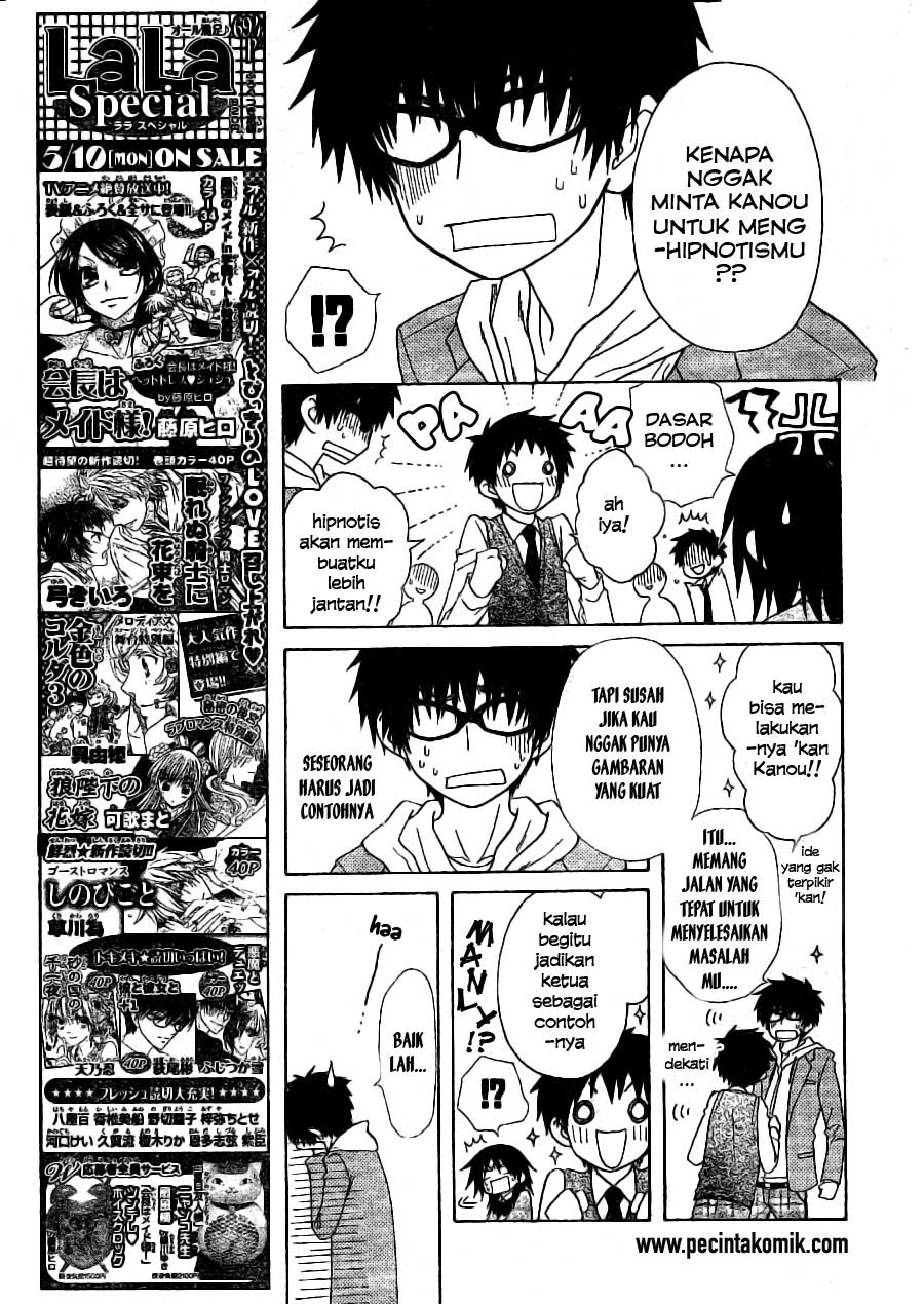 Chapter 49 - halaman 11