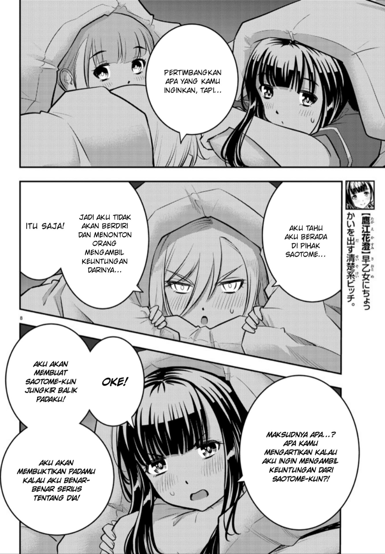 Chapter 14 - halaman 11