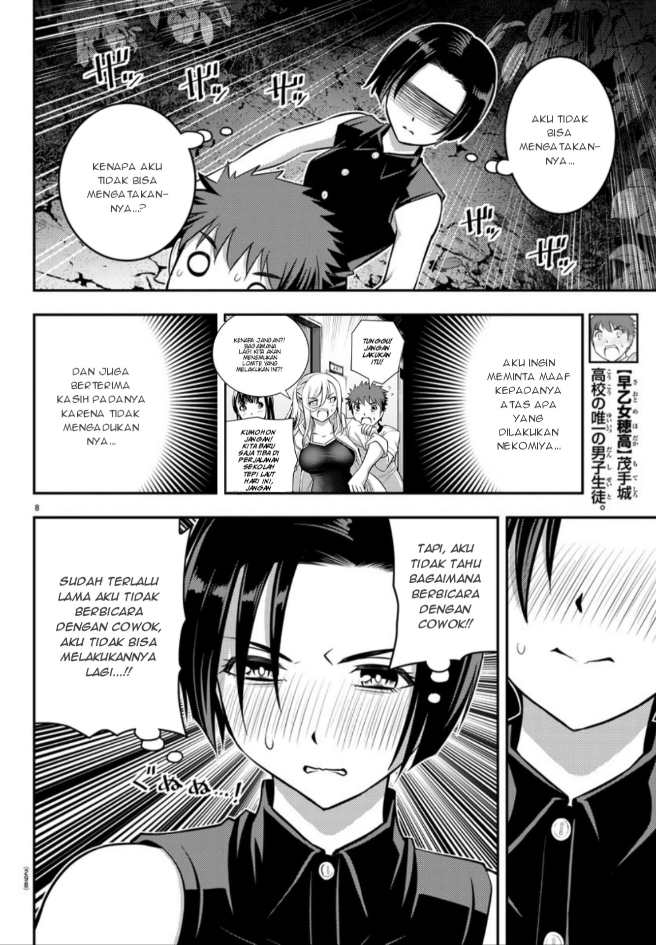 Chapter 12 - halaman 10
