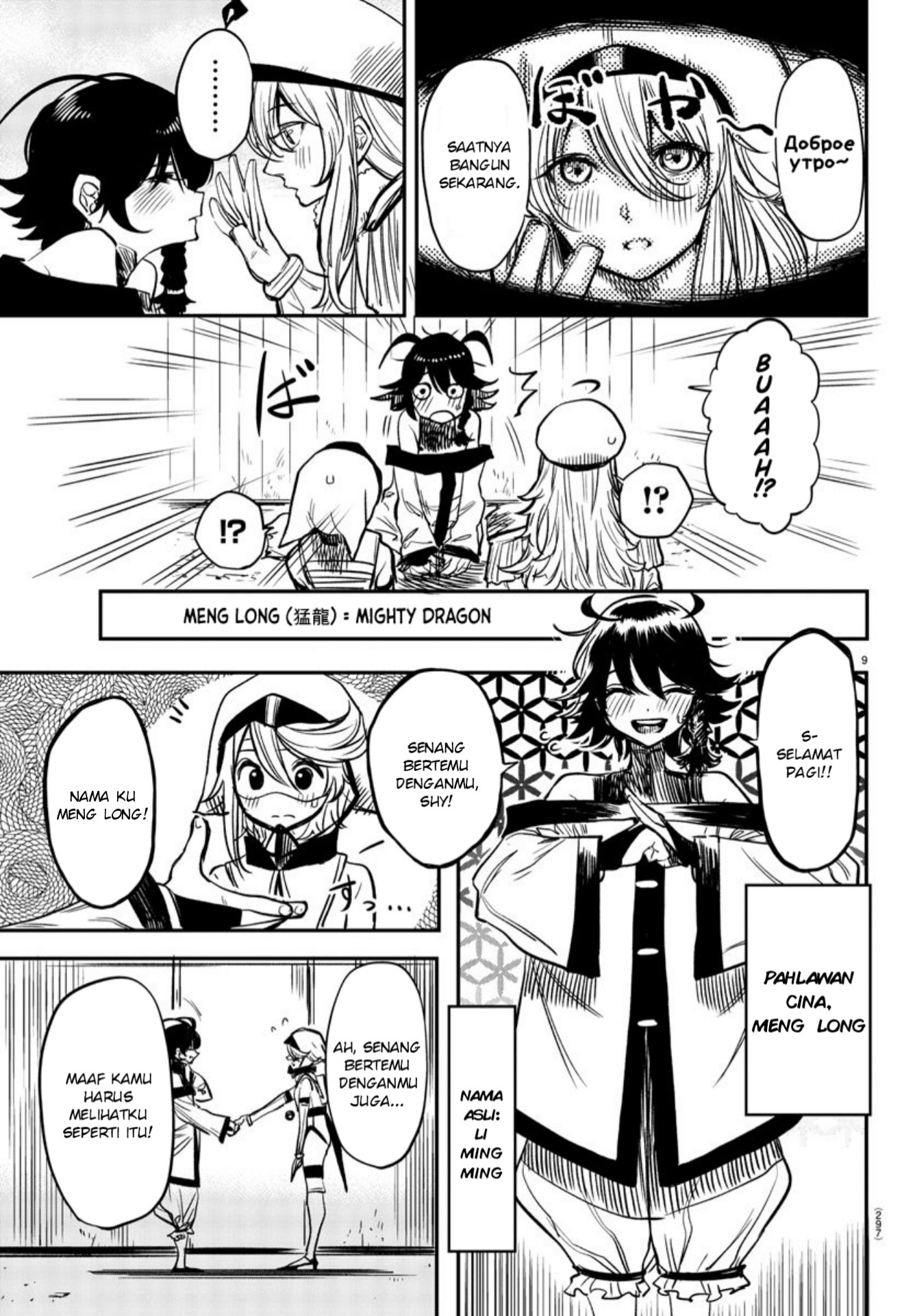 Chapter 13 - halaman 10