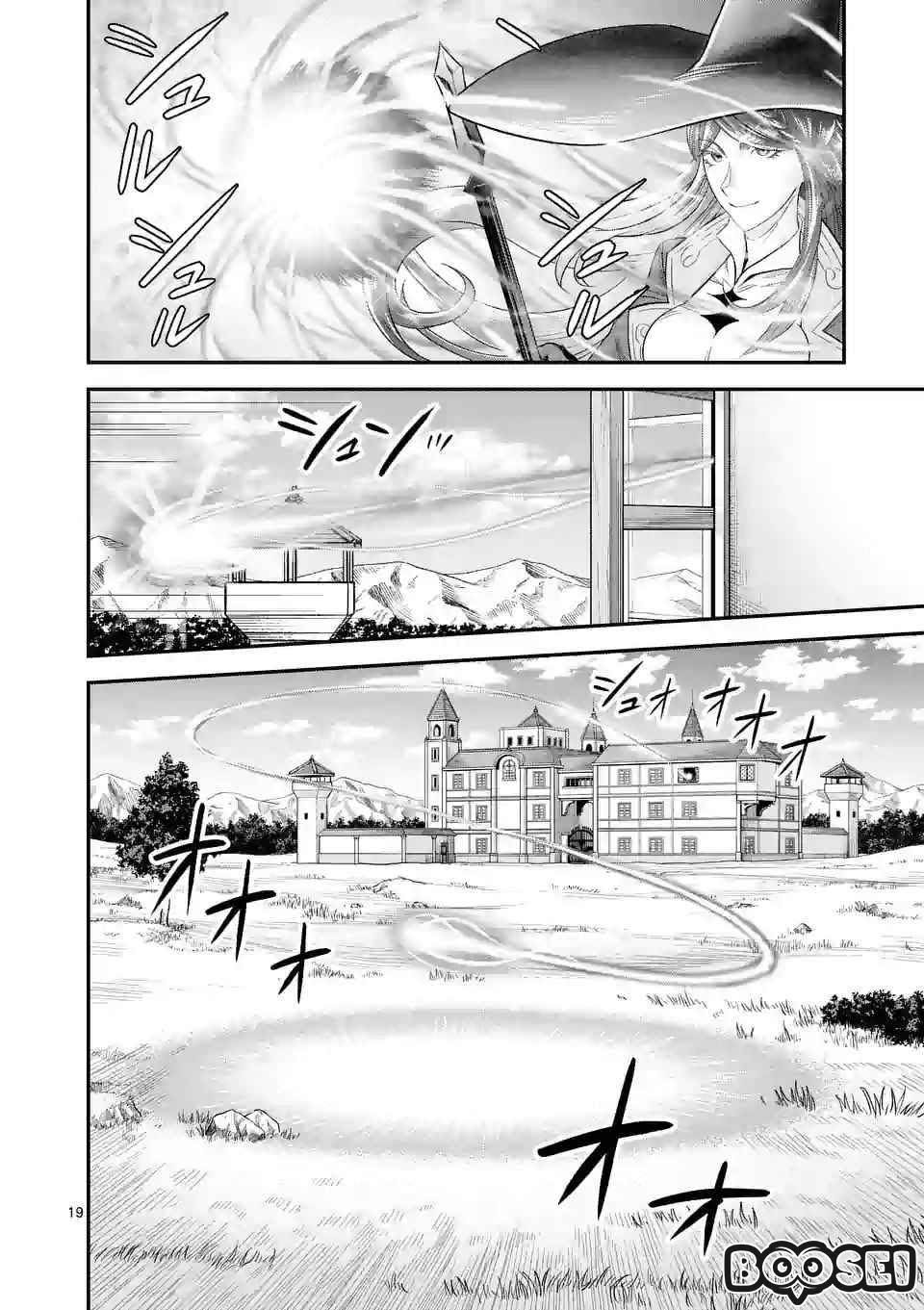 Chapter 13.2 - halaman 10