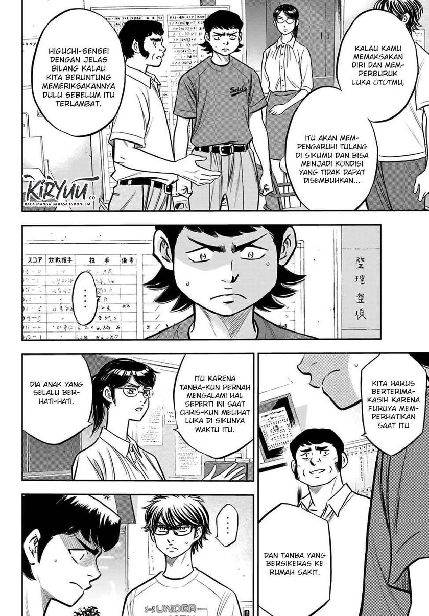 Chapter 222 - halaman 10
