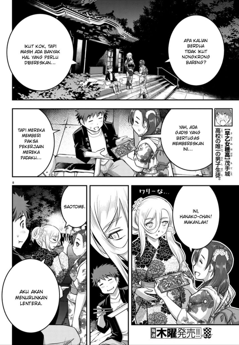 Chapter 18 - halaman 10