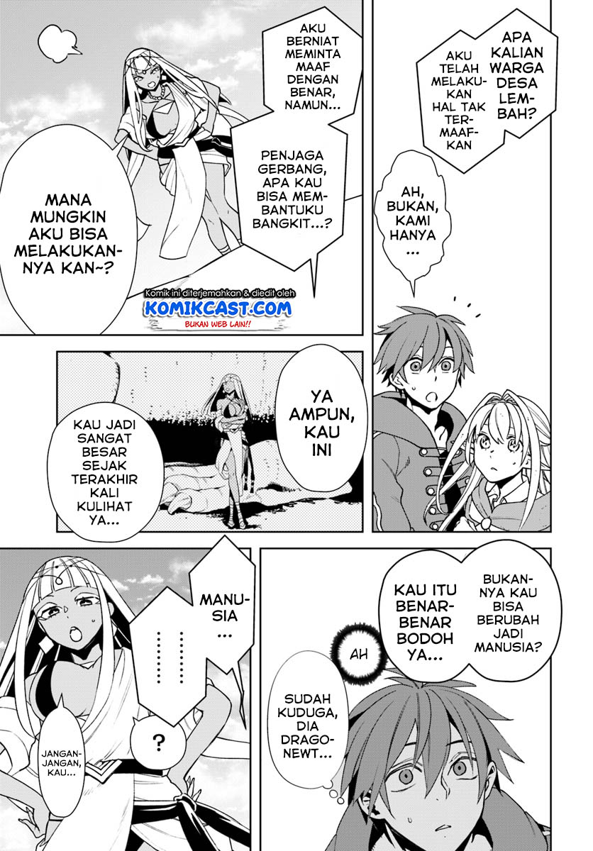 Chapter 12.1 - halaman 11