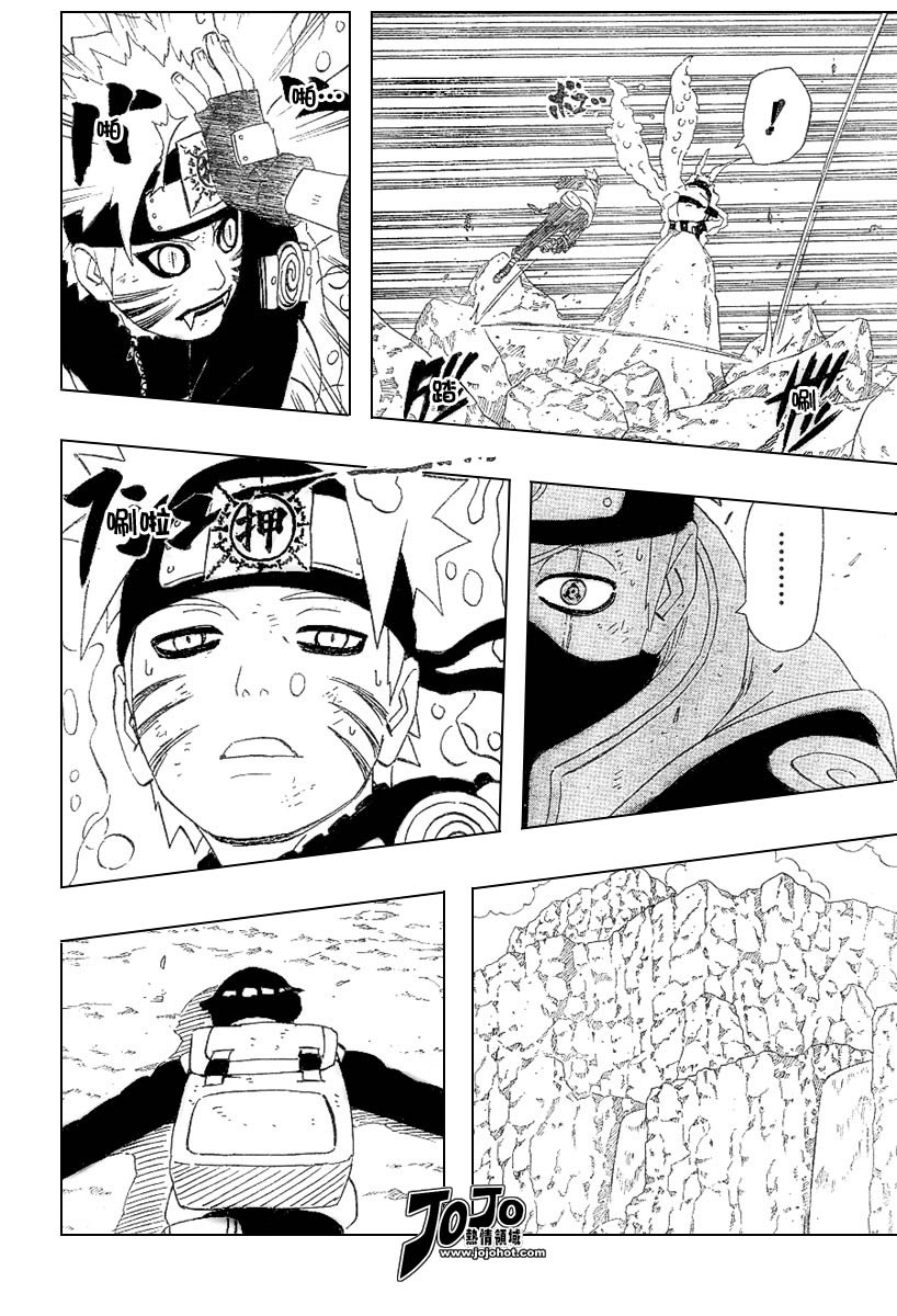 Chapter 277 - halaman 11