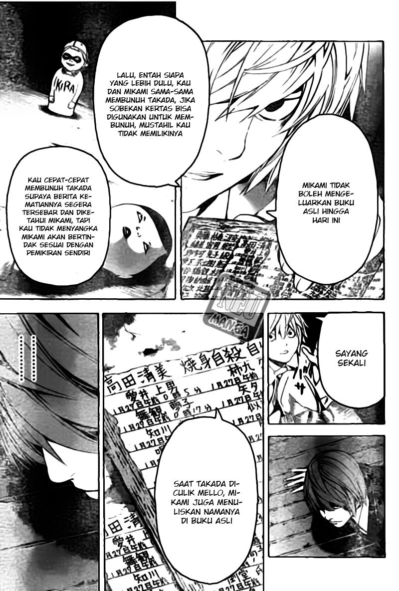 Chapter 104 - halaman 11