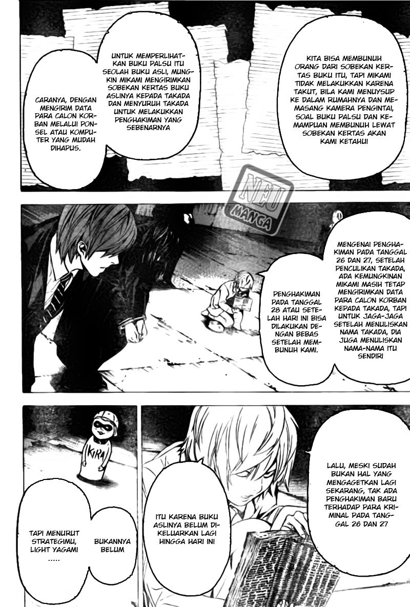 Chapter 104 - halaman 10