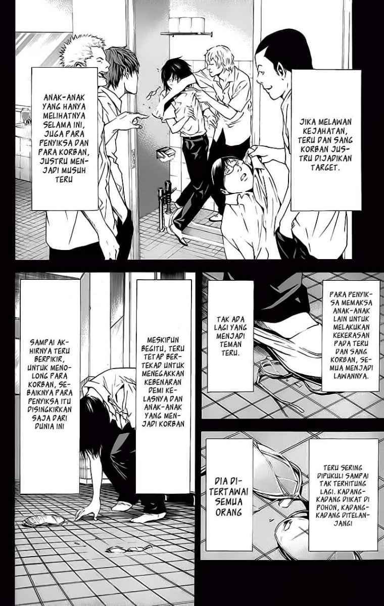 Chapter 84 - halaman 11