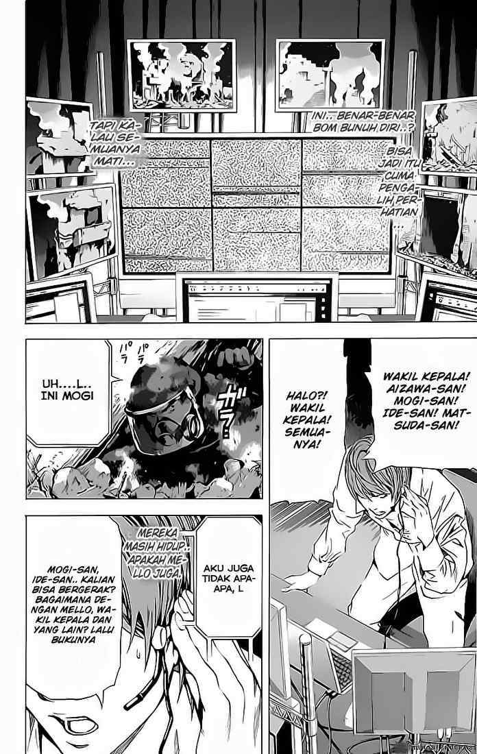 Chapter 74 - halaman 11