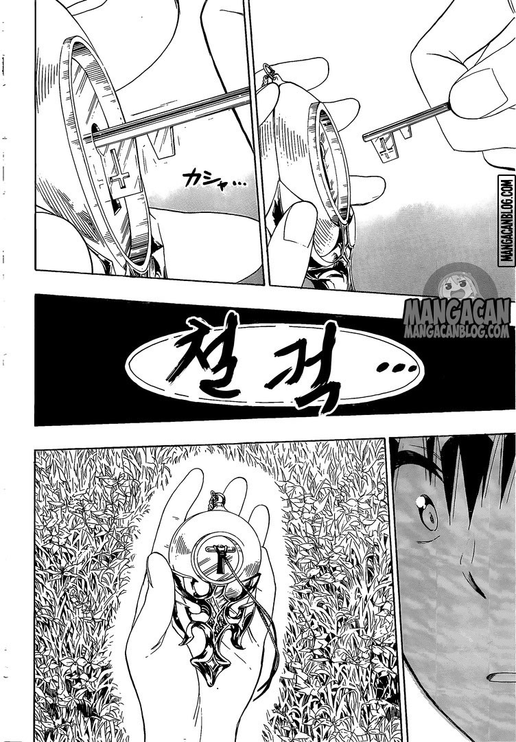 Chapter 226 - halaman 11