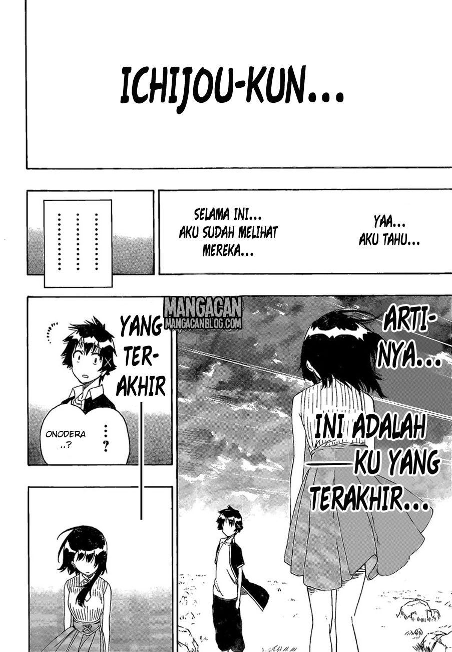 Chapter 225 - halaman 10