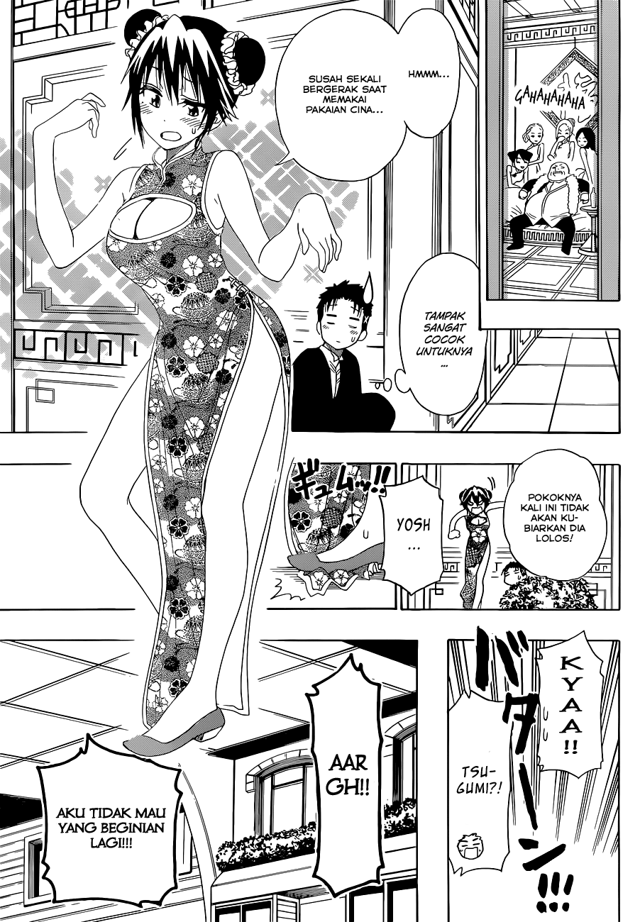 Chapter 125 - halaman 10