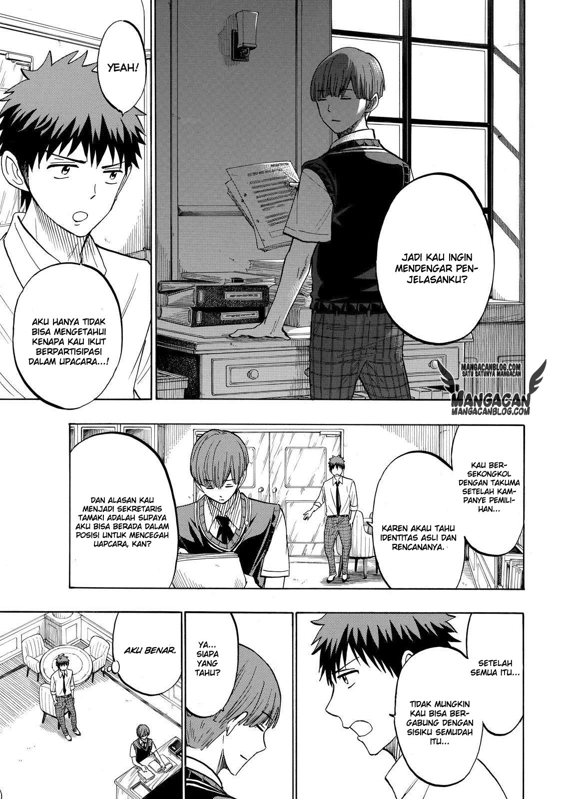 Chapter 223 - halaman 10