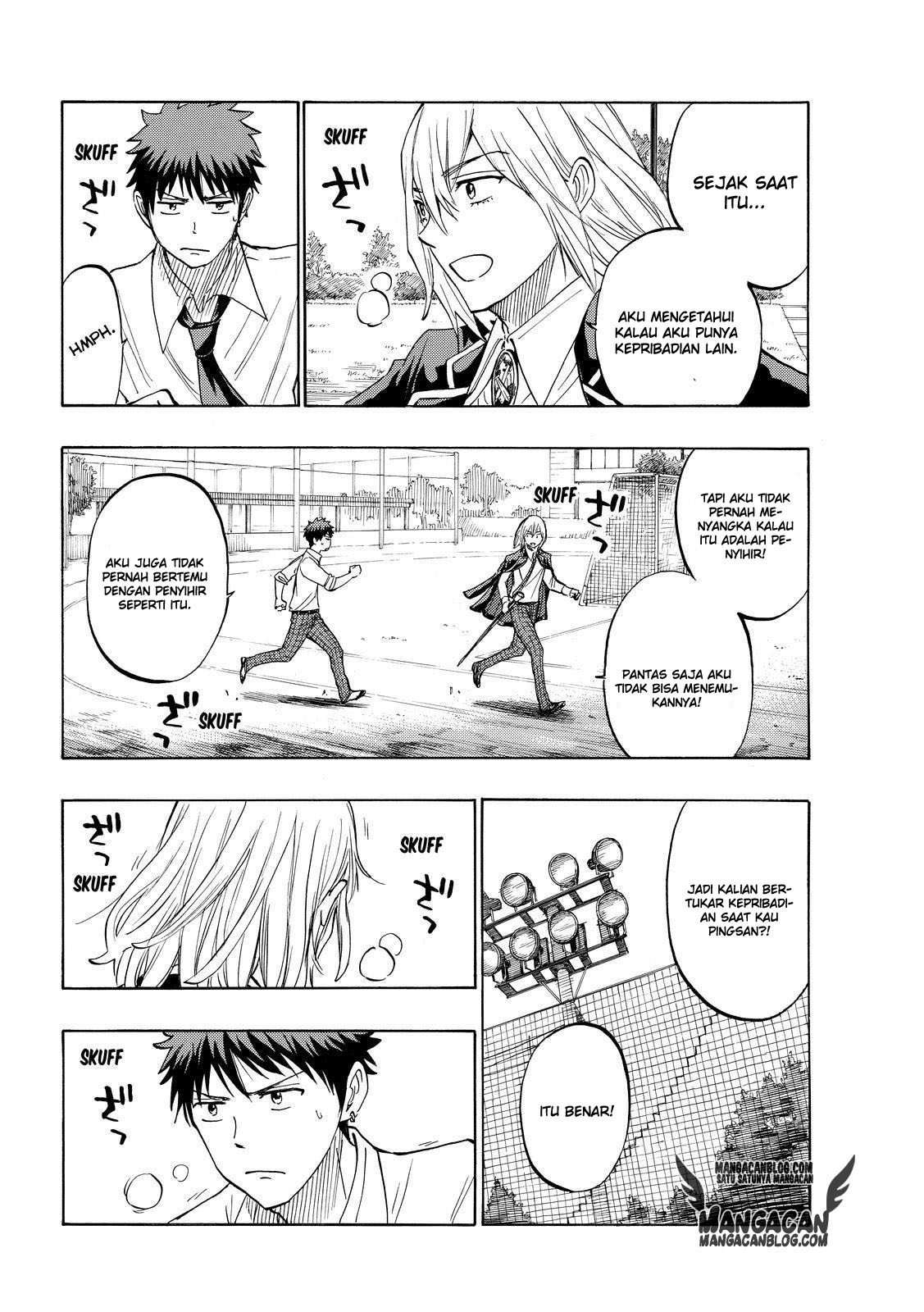 Chapter 220 - halaman 11