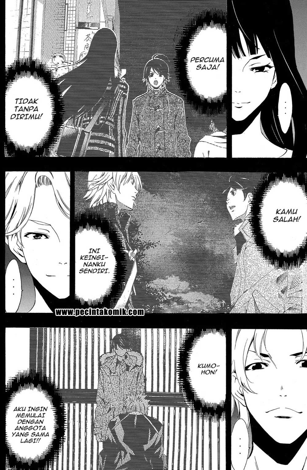 Chapter 187 - halaman 11