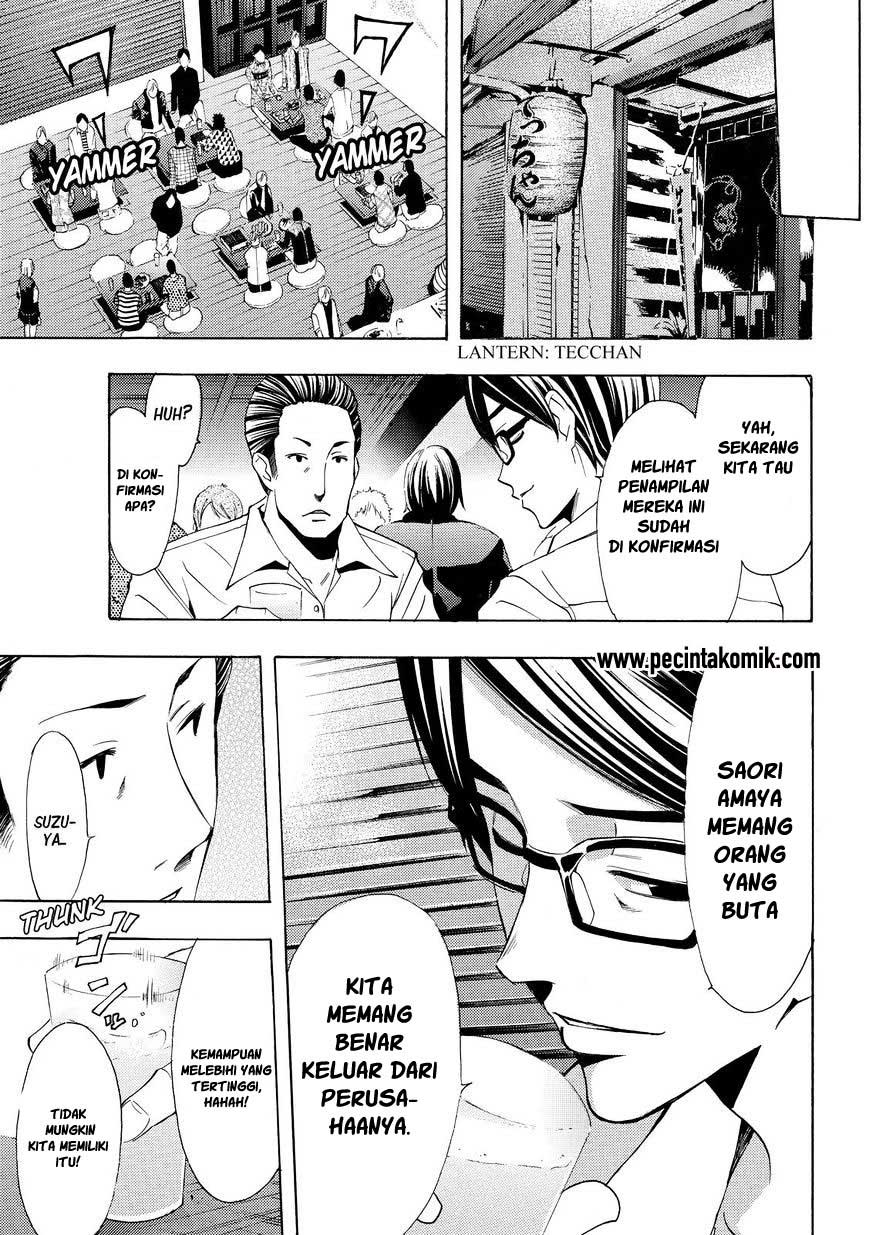 Chapter 125 - halaman 11