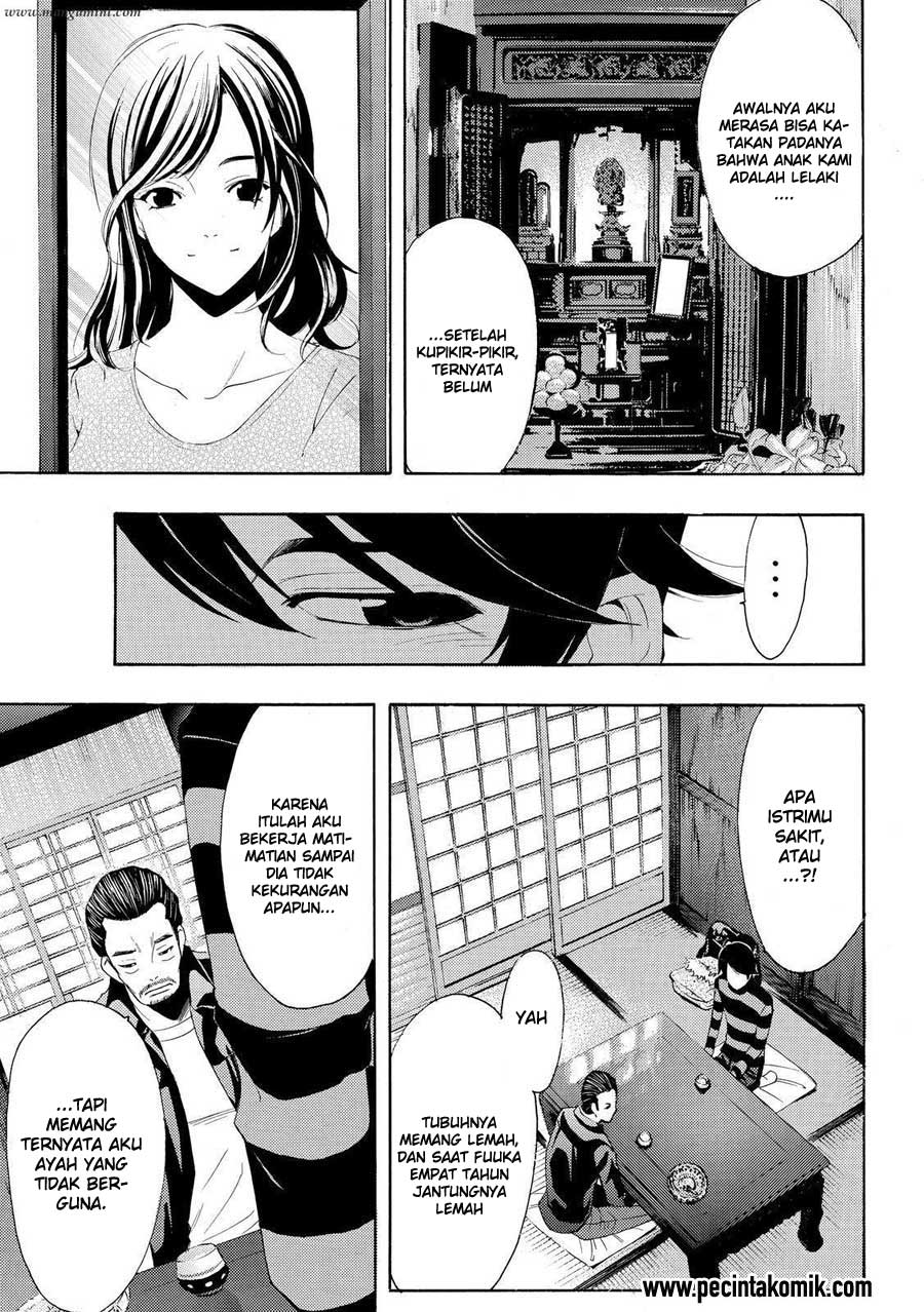 Chapter 108 - halaman 11