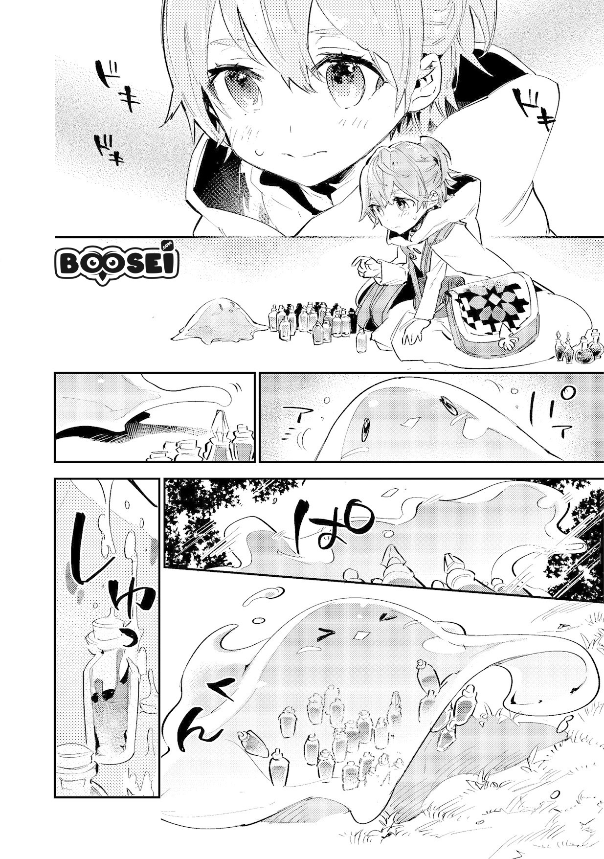 Chapter 3.1 - halaman 10