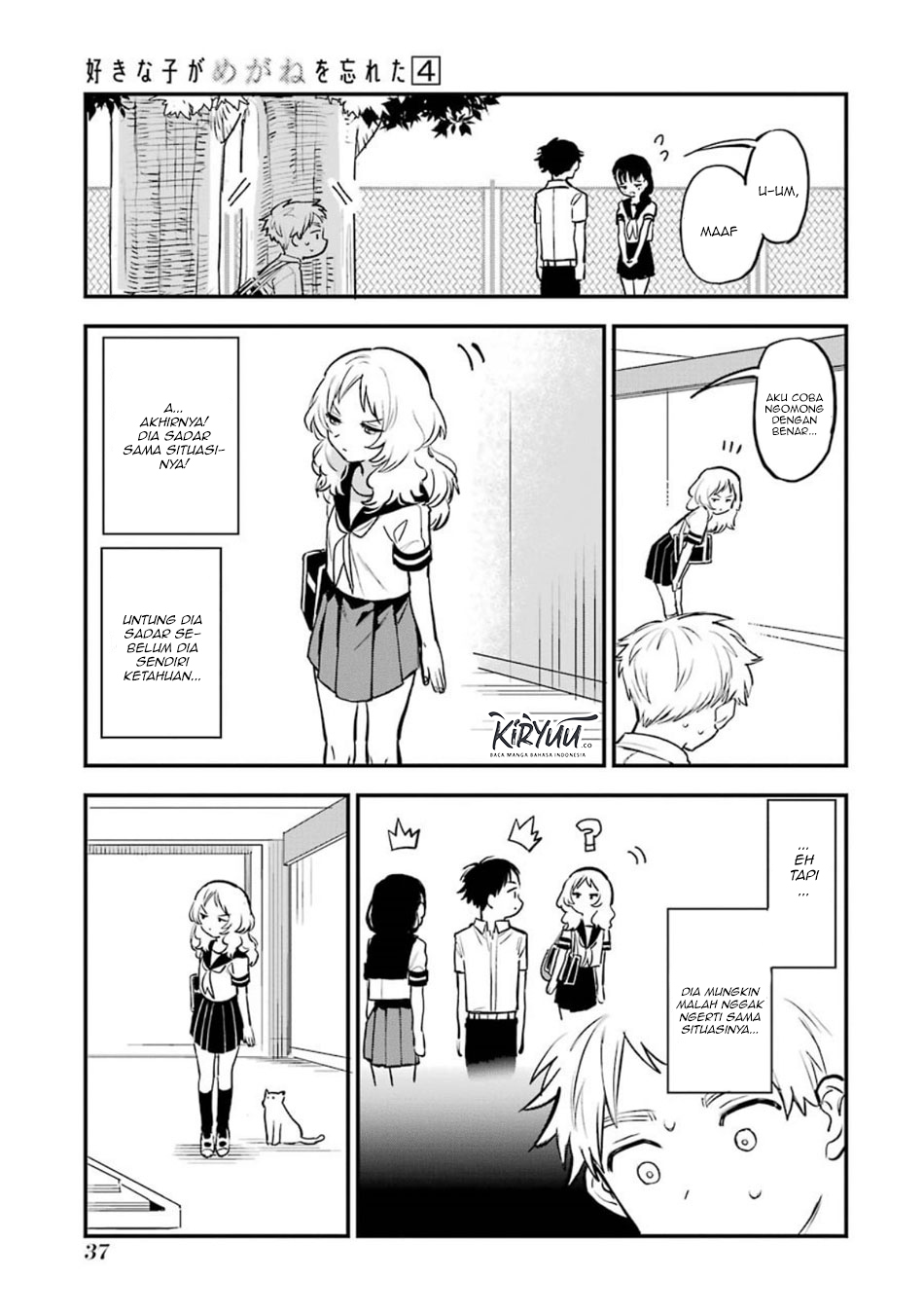Chapter 44.5 - halaman 10