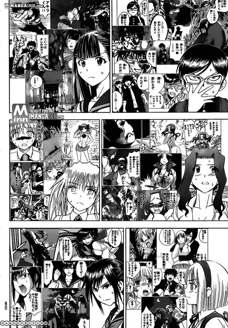 Chapter 168 - halaman 10