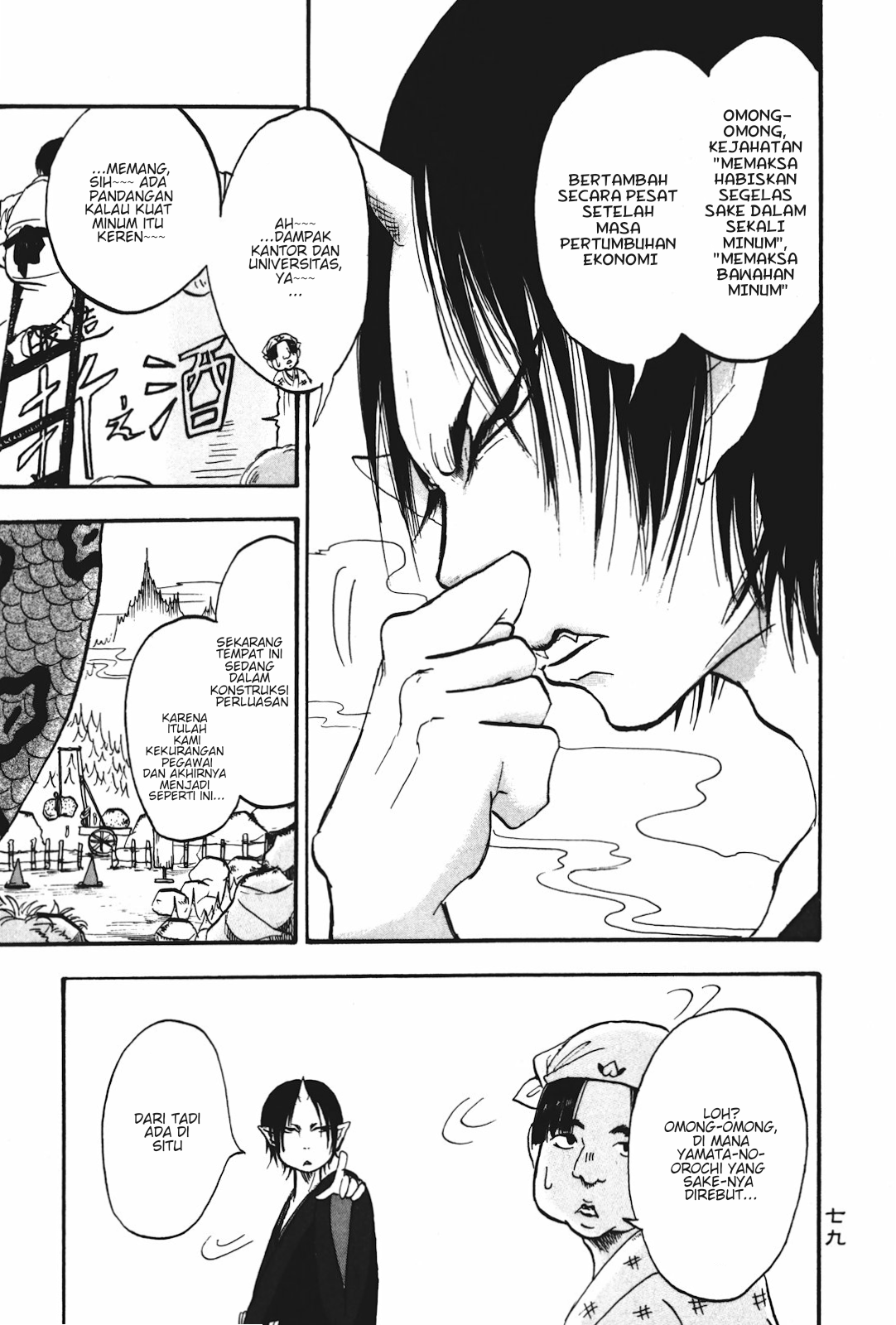 Chapter 17 - halaman 10