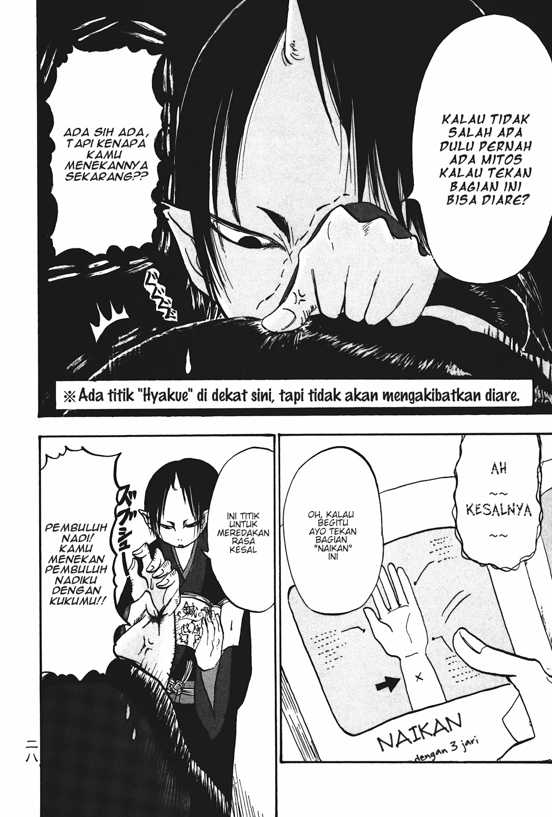 Chapter 14 - halaman 11