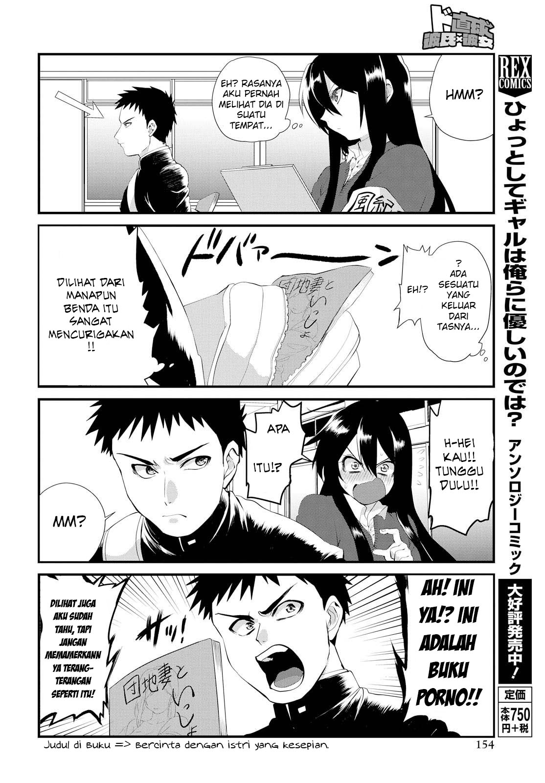 Chapter 1 - halaman 11