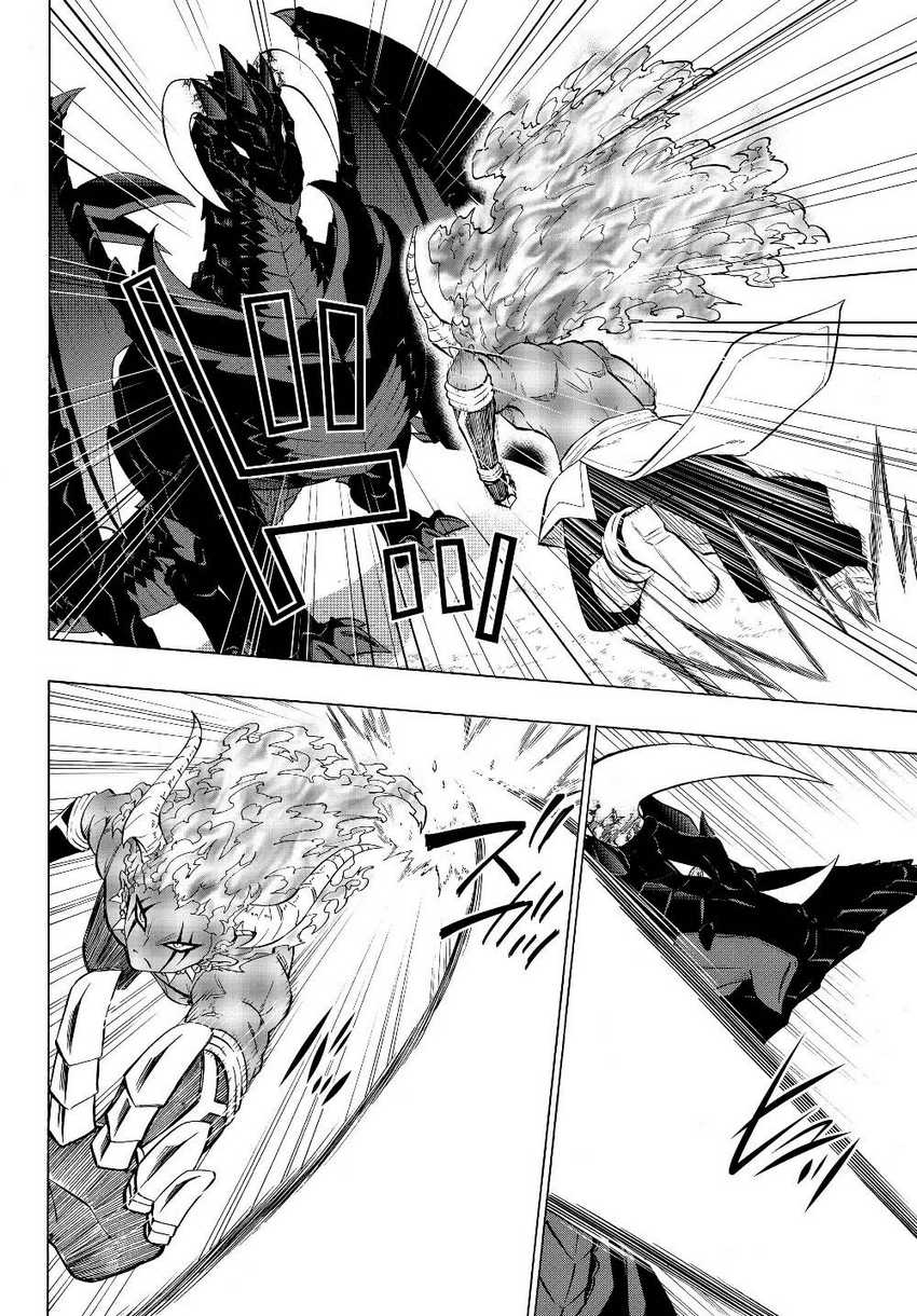 Chapter 56.1 - halaman 10