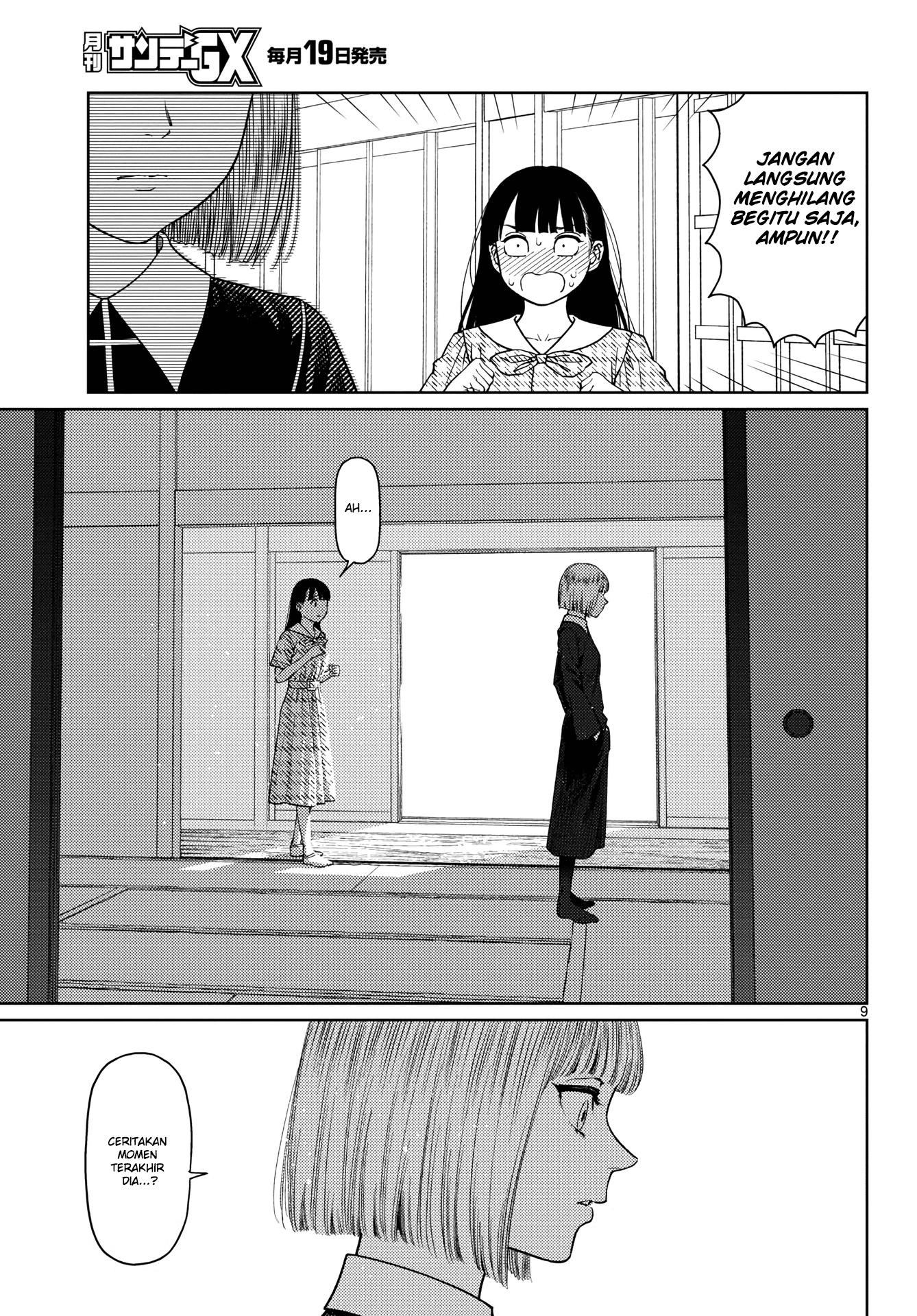 Chapter 3 - halaman 11