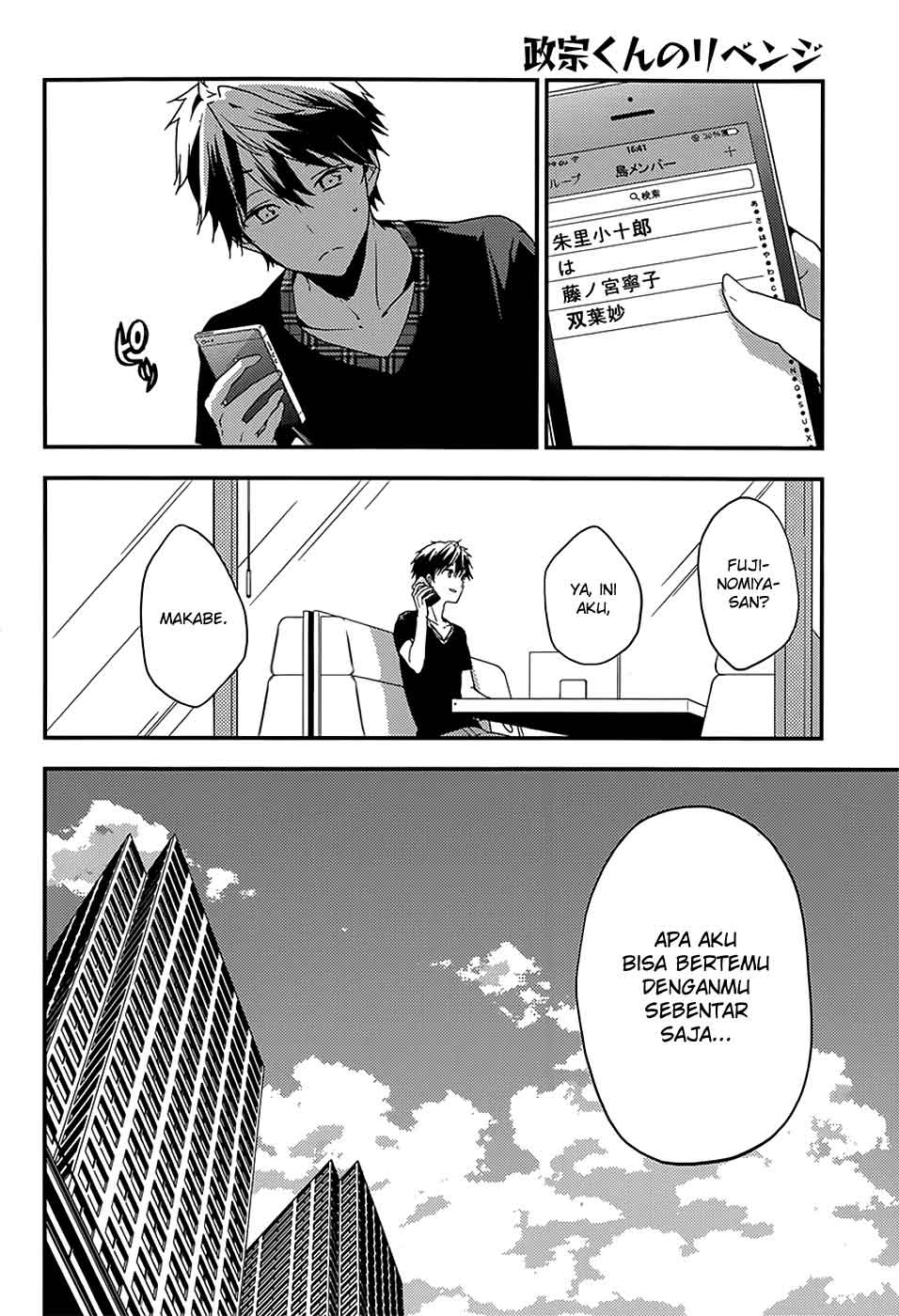 Chapter 16 - halaman 10