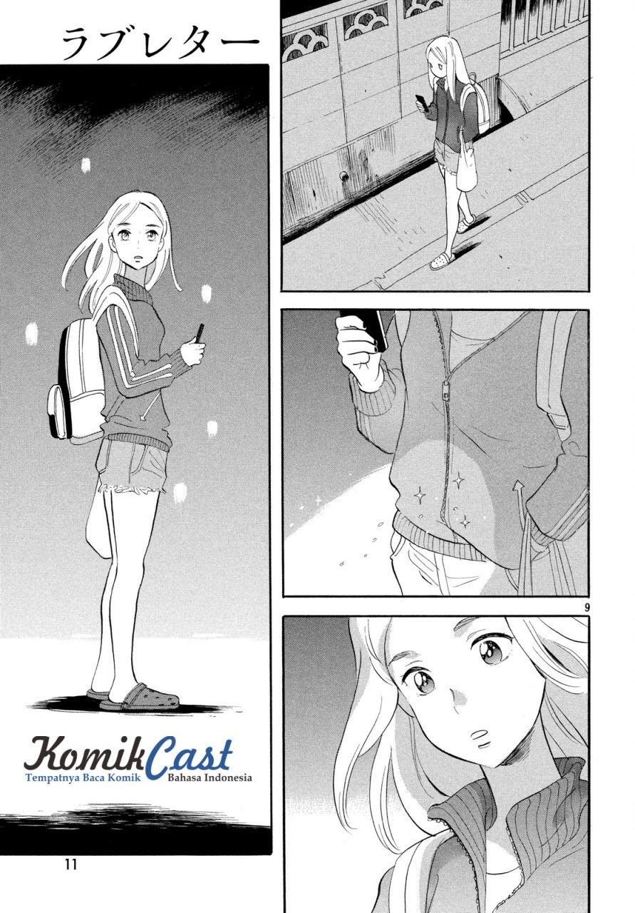 Chapter 1 - halaman 11