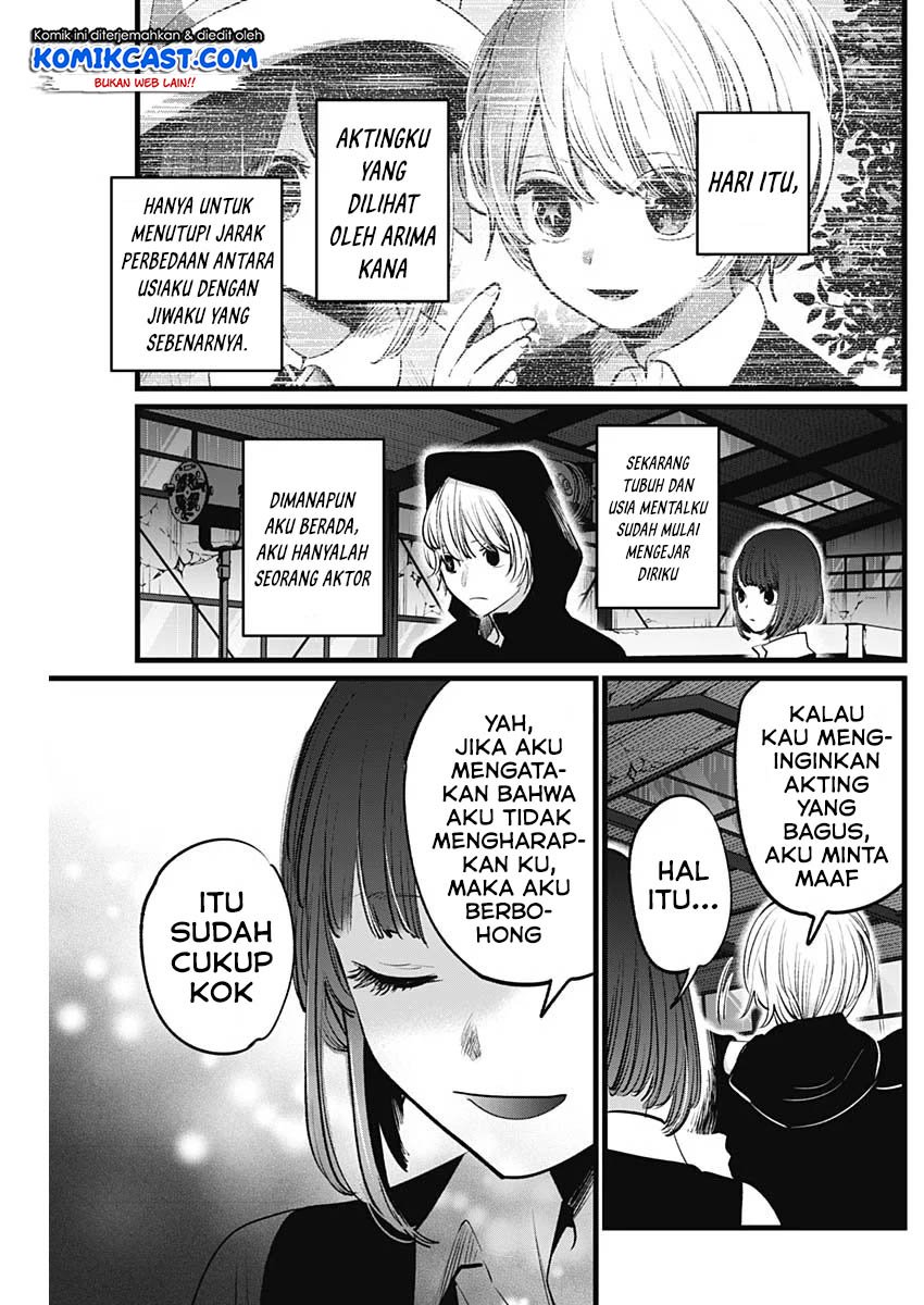 Chapter 16 - halaman 11