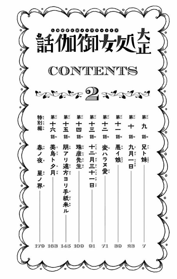 Chapter 9 - halaman 10