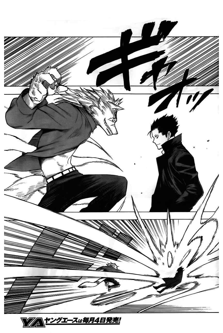 Chapter 41 - halaman 11