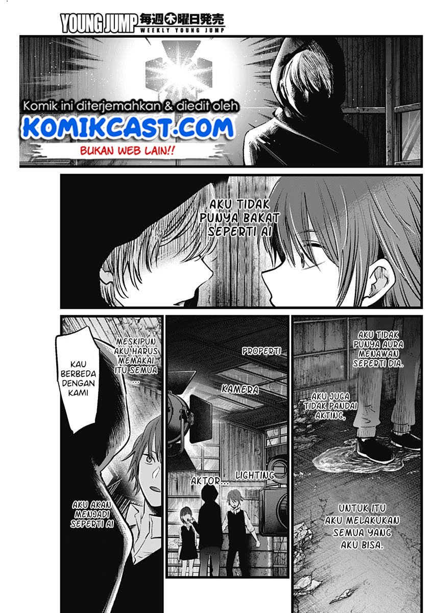 Chapter 17 - halaman 11