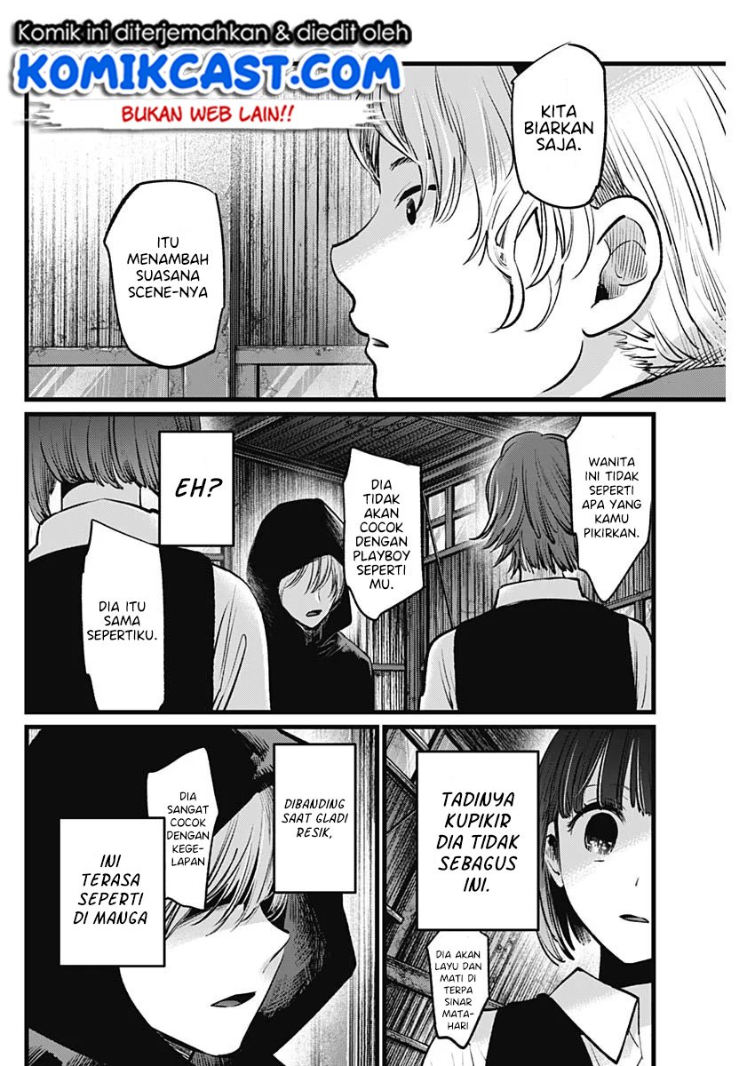 Chapter 17 - halaman 10