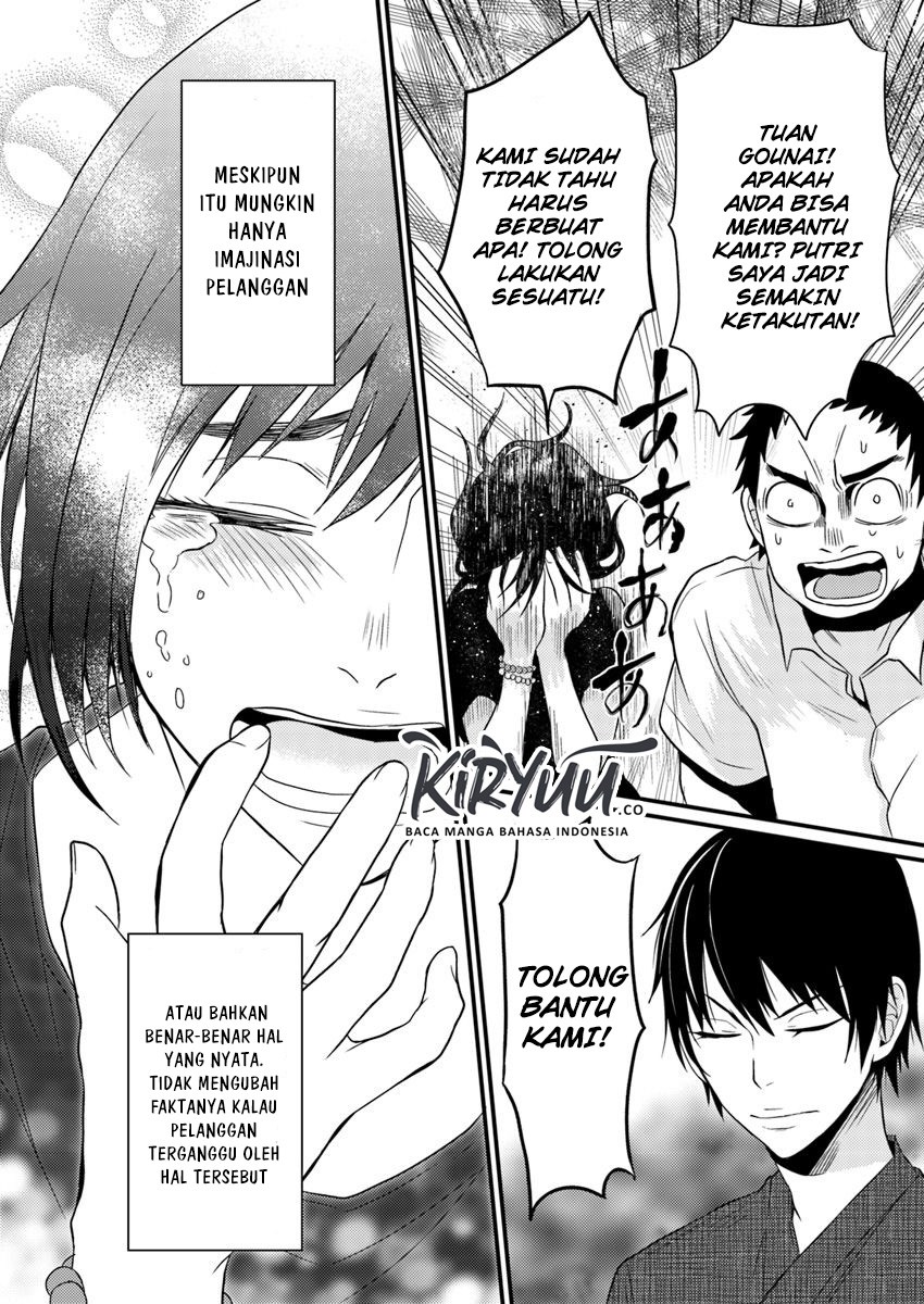 Chapter 1.2 - halaman 11