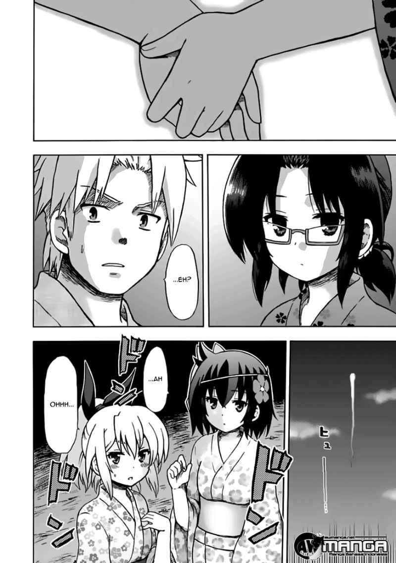 Chapter 70 - halaman 11